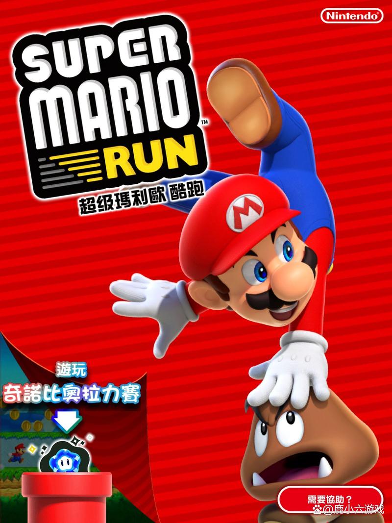 安卓马里奥跑酷免谷歌