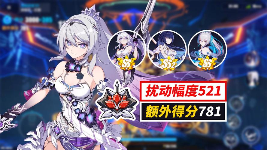 崩坏3内购破解版安卓