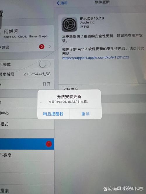 电脑下载不了软件怎么办