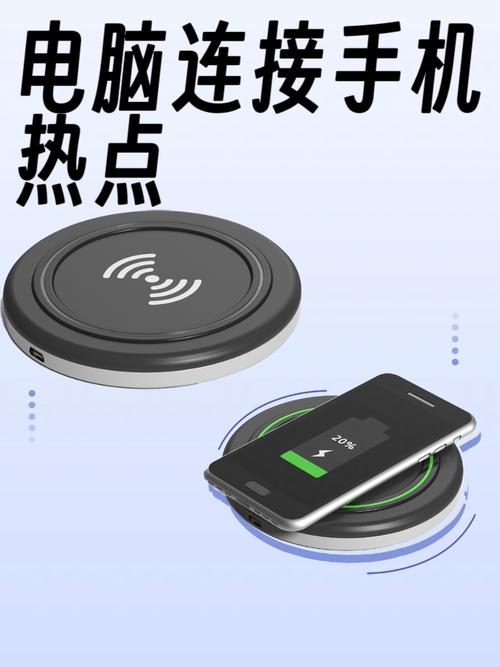 电脑怎么开wifi热点