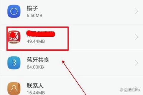 手机应用安装到sd卡