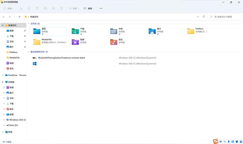 电脑文件管理软件哪个好