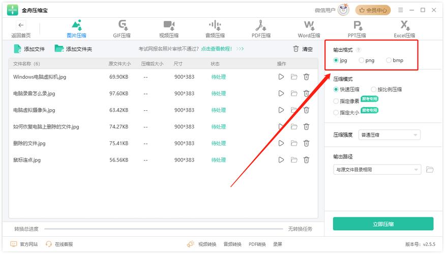 苹果电脑如何压缩视频