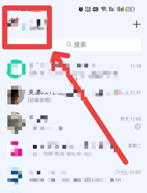 手机怎么打开qq空间