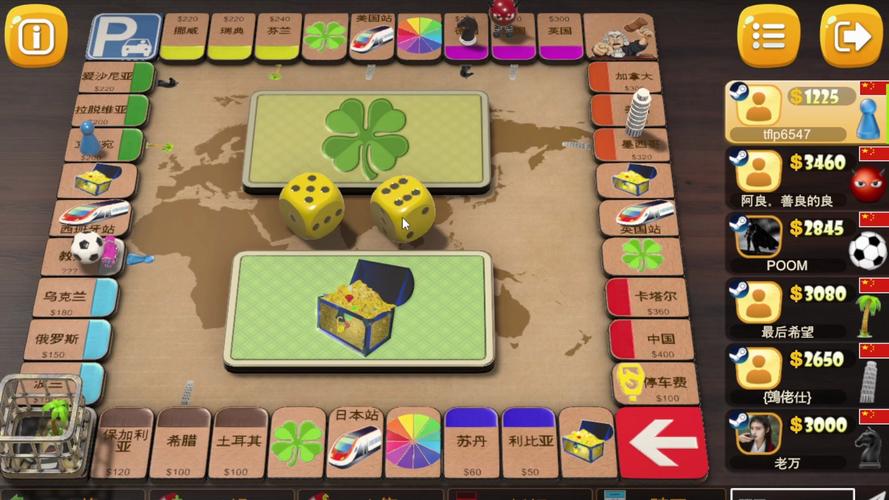 大富翁5安卓版破解版