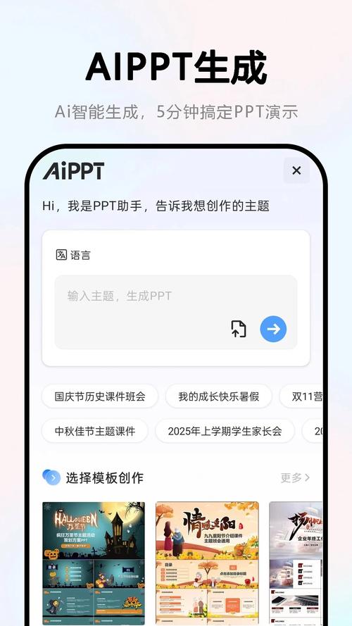 手机word编辑软件