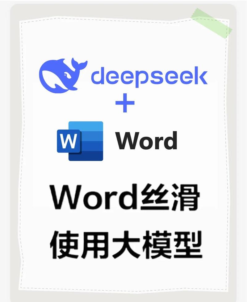 手机word编辑软件