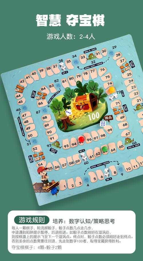 大富翁6安卓版破解版