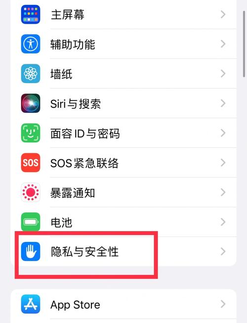 苹果手机打开应用闪退