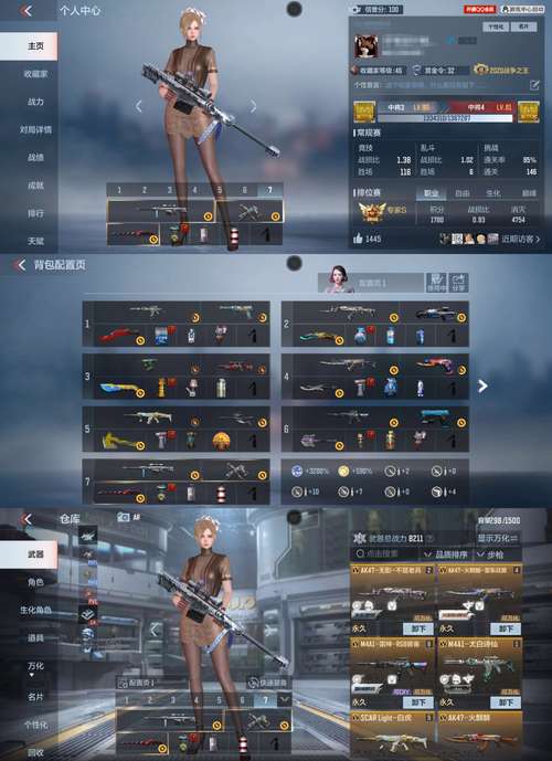 cf手游单机版安卓版