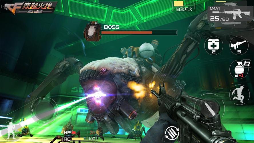 cf手游单机版安卓版