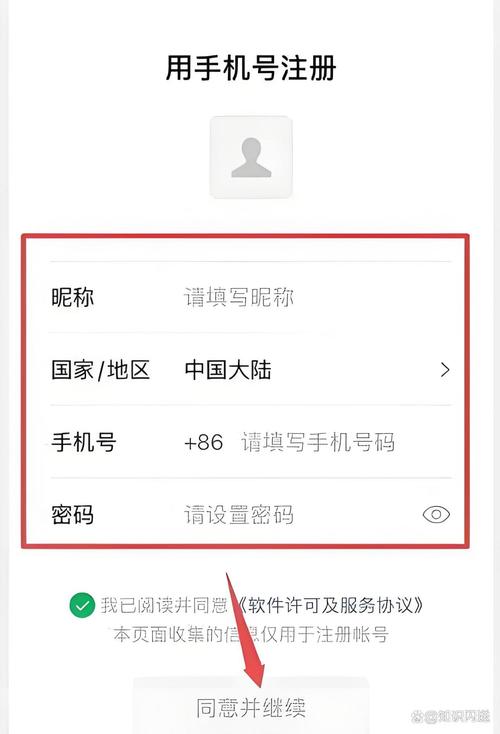 安卓怎么开两个微信号