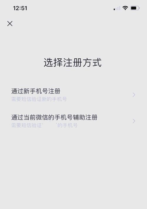 安卓怎么开两个微信号