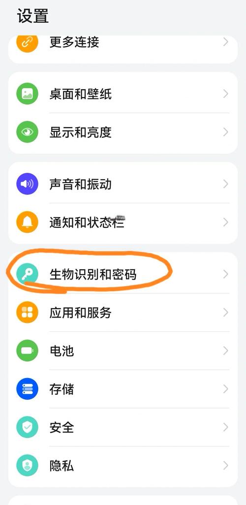 手机怎么设置图案密码