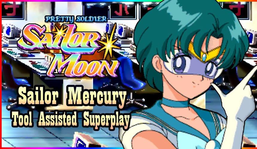 美少女战士安卓街机版