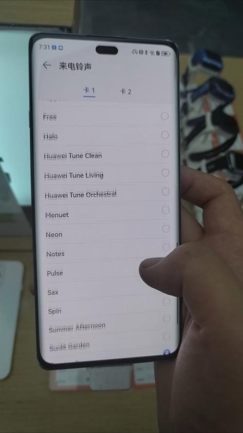 华为手机怎么下载铃声