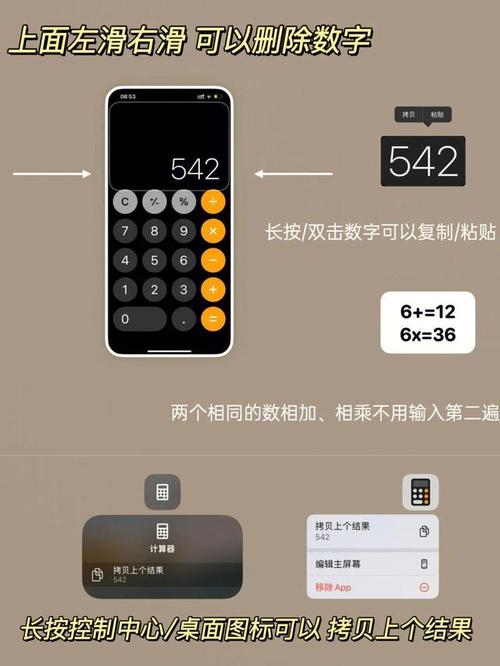 苹果手机怎么计算步数
