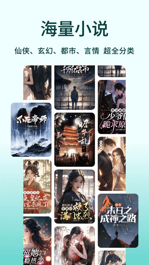 异朽阁追书神器安卓版