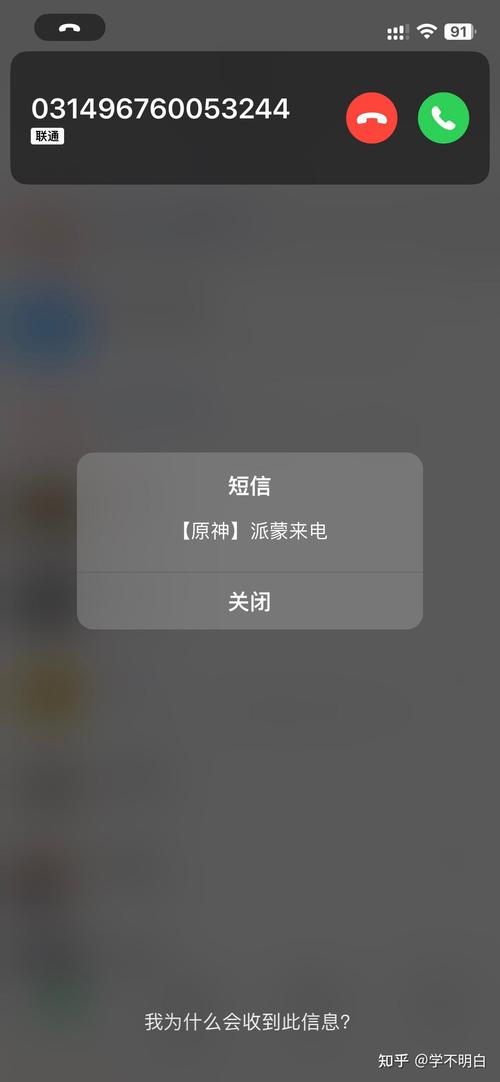 苹果手机来电铃声原版
