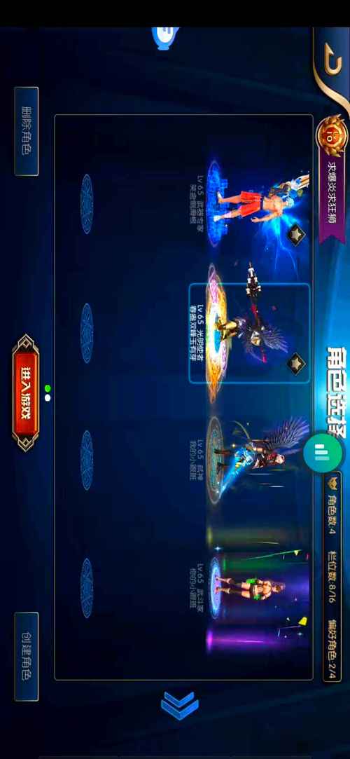 地下城盟约有安卓版吗