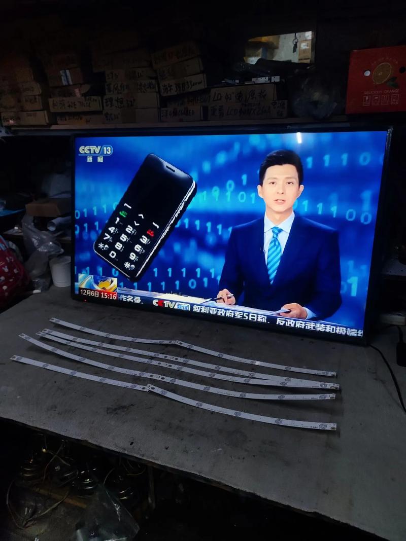 长虹b2b安卓版下载