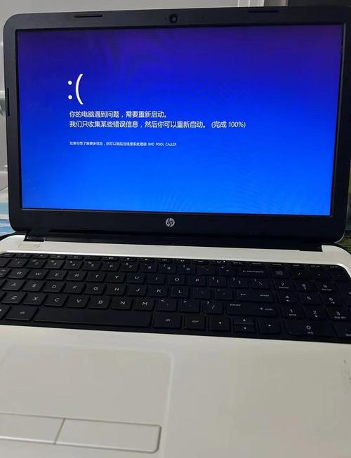 惠普电脑开不了机怎么办