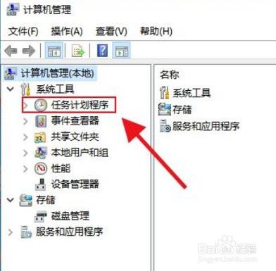 电脑怎么设置定时开关机