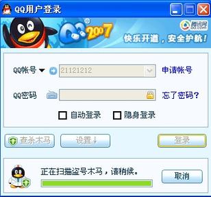 qq空间电脑版登录入口