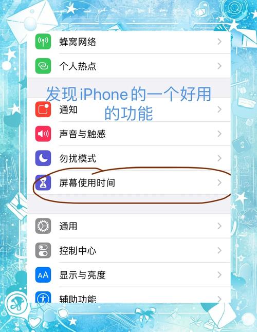苹果手机控制苹果平板