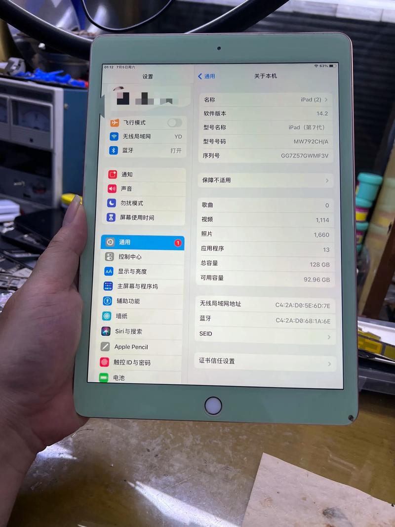 苹果手机控制苹果平板