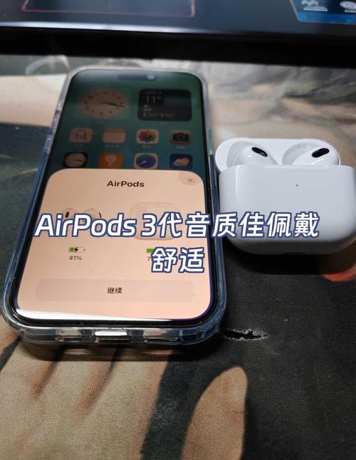 airpods连手机