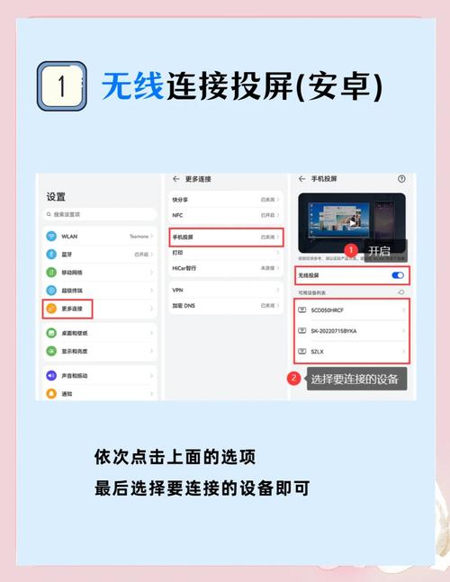 怎么把手机投屏到电脑上