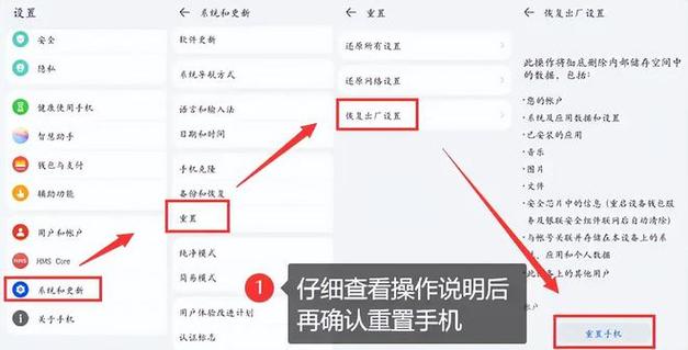 手机怎么强制恢复出厂