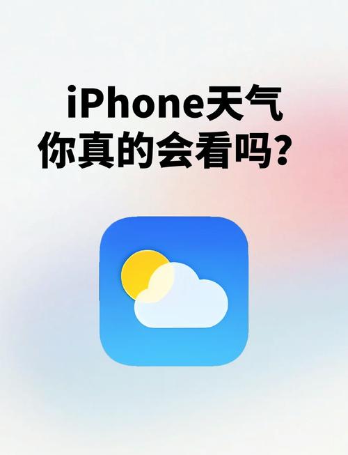 苹果手机符号图案大全