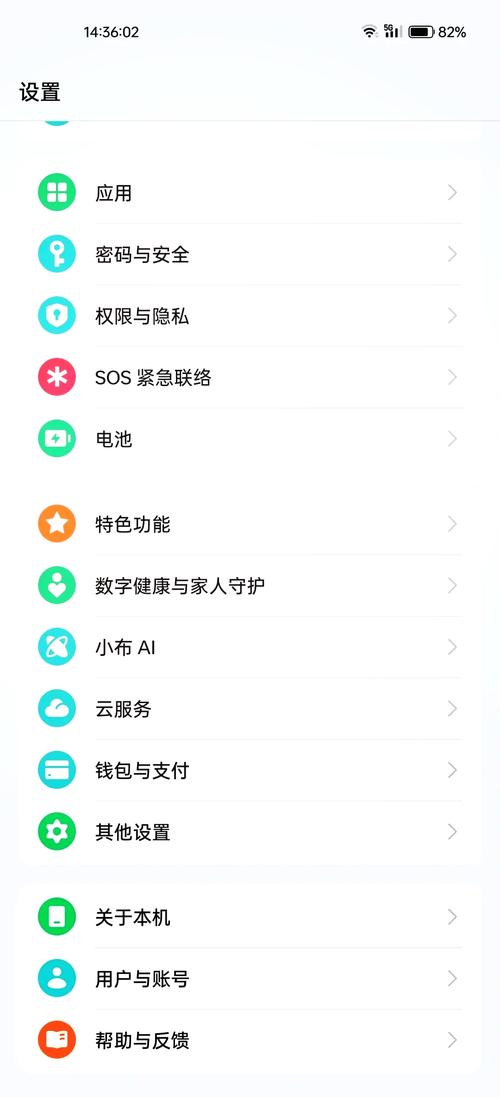 oppo手机网络设置