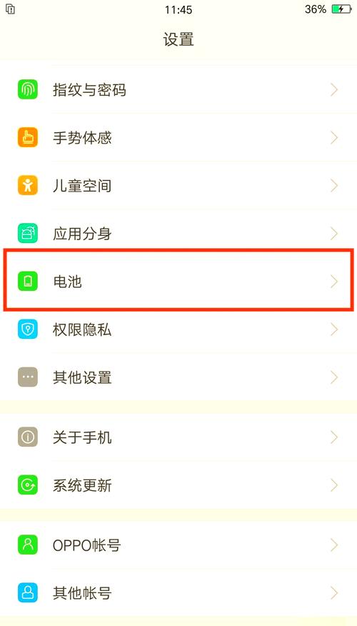 oppo手机网络设置