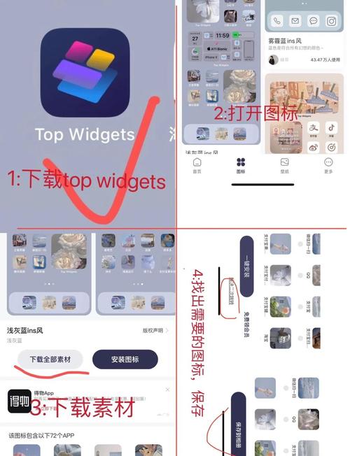 苹果手机系统使用教程