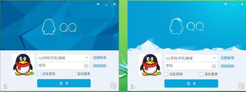 qq游戏大厅电脑版登录