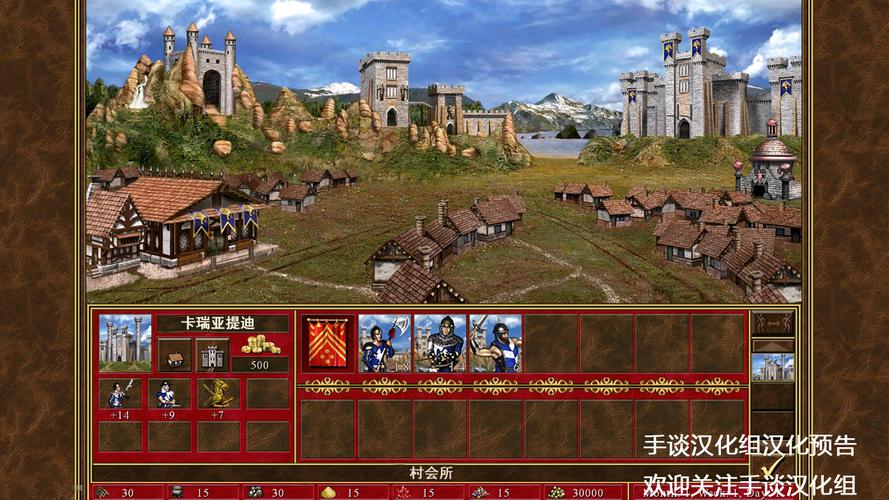 英雄无敌2安卓汉化版