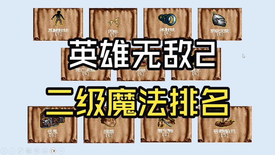 英雄无敌2安卓汉化版