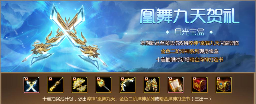 英雄无敌2安卓汉化版