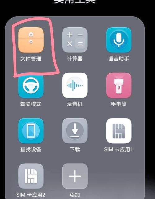 华为手机照片怎么恢复