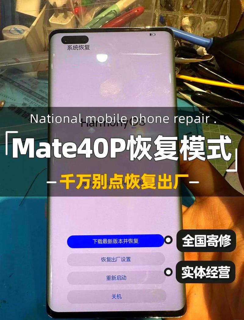 华为手机照片怎么恢复